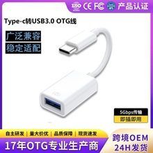 ���ƽ��lightning�D���^OTG�D�Ӿ��D�Q�������D������X���U�P