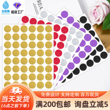 �羳���R�d��ɫ���[�A�c�˺��A�οհט��R�N����˺������z���