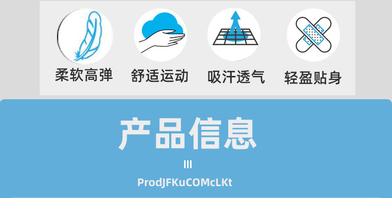短裤_10.png
