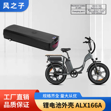 늄�܇�늳��⚤؛�ܿ�ALX166A늄�����܇늳غ�EbiKe늳غ����l