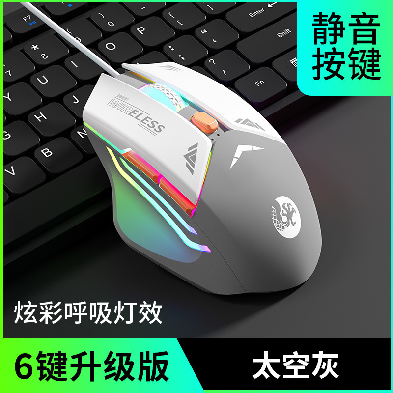 2025 高感度有線マウス、サイレント e スポーツ ゲーム、耐久性、高価値有線マウス、その他|undefined