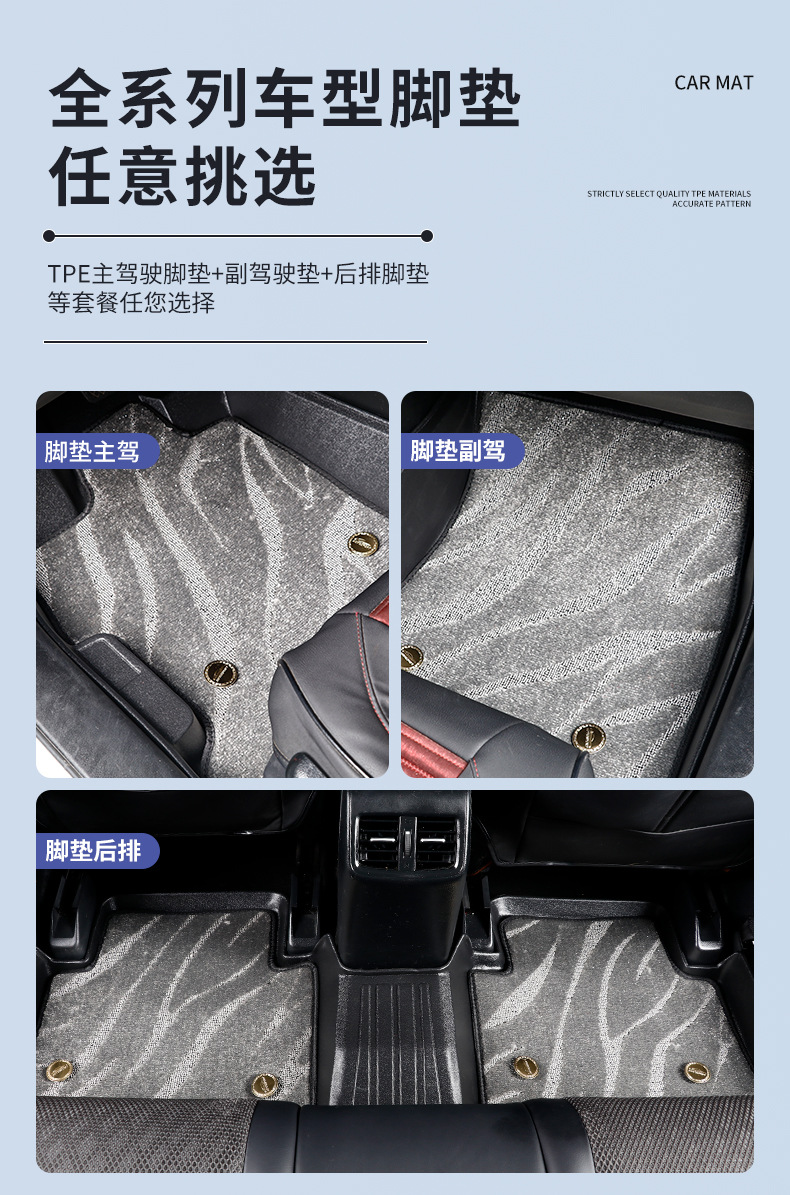 BYD Qin full series car floor mats, full coverage model, Song large coverage car carpet, Tang double-layer detachable mat