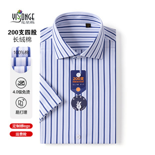 200֧���ޗl�y�r���ж����¿�DP4.0����C�̄����b��ʿ�������r��