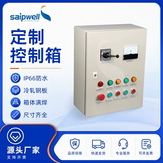 冷轧钢配电箱户外IP66防水JXF基业箱明装挂墙动力箱加厚金属箱