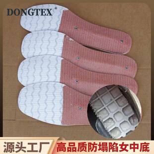 DONGTEX�S��Ůʽ�����p��е׸�Ӳ�ȷ���������Ь���е�