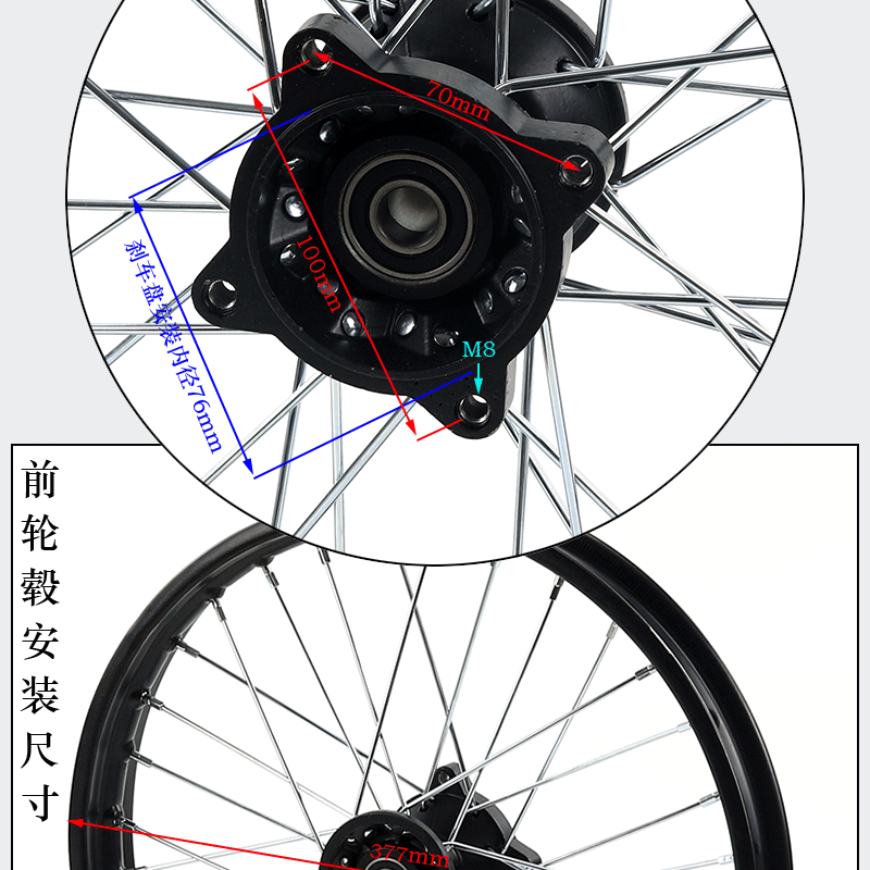 Off-Road Motorcycle Parts: 1.4x14inch Front Wheel Rim Drum Core Hub, 1.9x12inch Rear Steel Rim Tire Hub