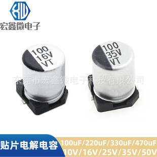 �NƬ�X늽����100UF16V 100UF35V 25V 6.3*5.4 6.3*7.7 ��ݹ��S