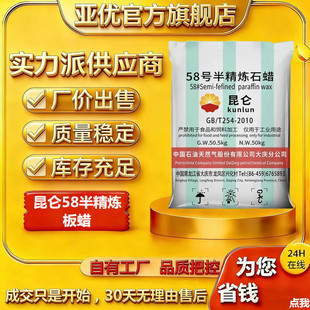 ����58�뾫����ϞʯϞ ȫ�����w��ʯϞ 56̖60̖ȫ����ʯϞ