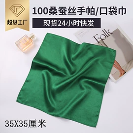 发圈;护眼罩;成人帽