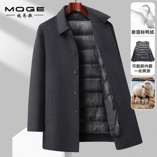 Men's Handmade Double-Sided Wool Coat Coat Mid-Long Lassel Business Casual Down-Liner Wool Coat