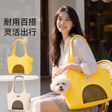 四季款宠物萌趣随行帆布包小型犬比熊泰迪外出包狗包单肩便携猫包