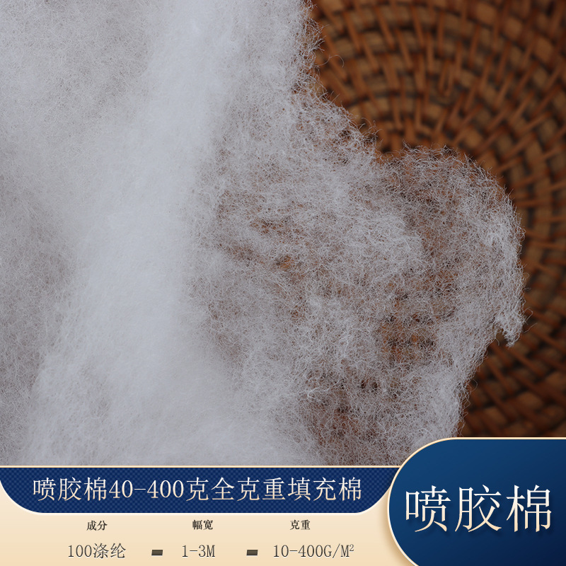 Manufacturer's Ready-Made Spray Cotton 40-400g Filled Cotton Casual Clothes Cotton Trousers Sofa Complete Set of Pillows and Pillows