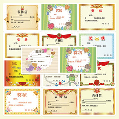 130 original mini certificates sticker sheets for primary school students to reward and encourage, suitable for stationery, books, decoration, waterproof DIY stickers