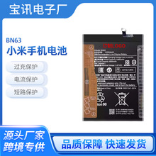 �m��С��POCOX3늳ؼt��Redmi10primeԭ�b�֙C늳�BN63������늰�