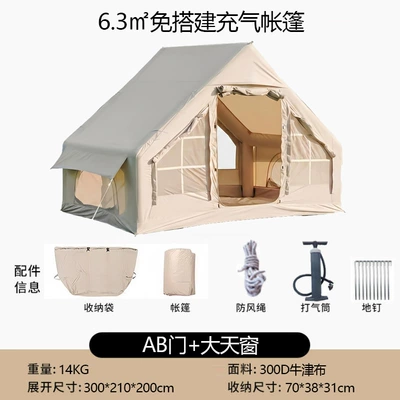 meters, Oxford fabric tent, quick setup, Avtomobil dam çadırları - upgraded-version63-khaki-300d-double-ab-door-with-large-sunroof-3-10-people
