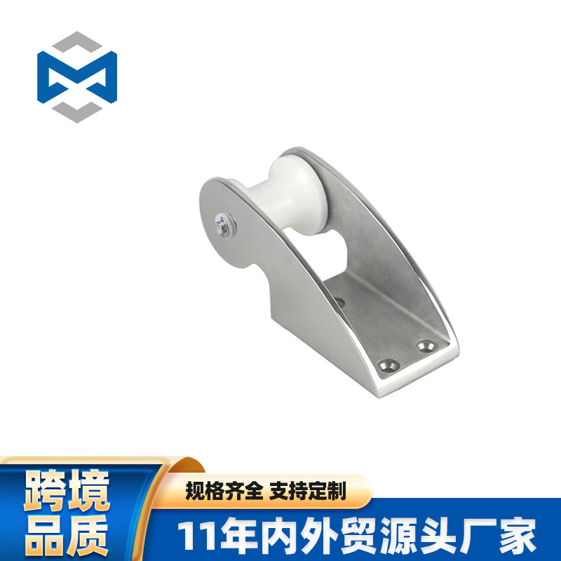 船锚支架 船用船锚支架船锚配件零件 游艇钓鱼船快艇用锚配件