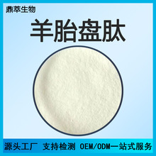 ̥P98%̥PȡʳƷԭˮСӵˮԷ