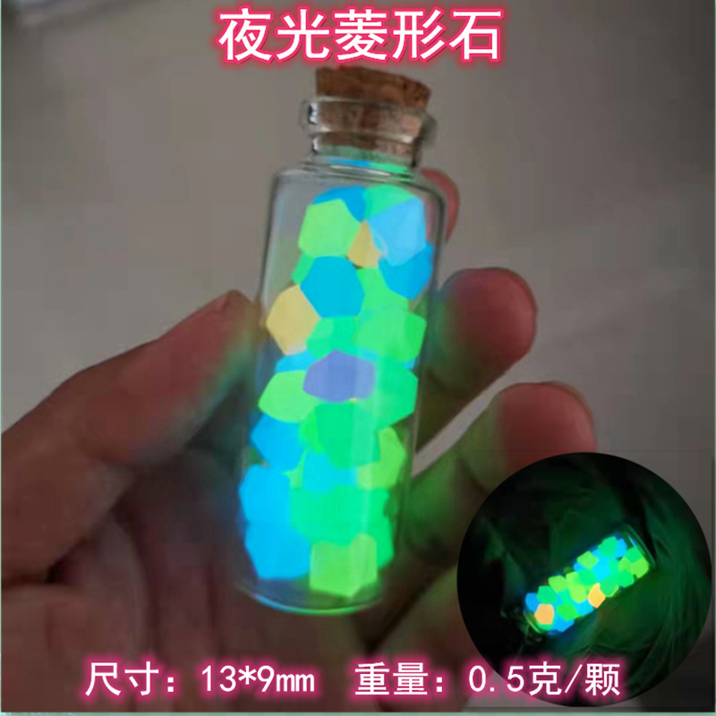 9mm Small Rhombus 100 Garden Aquarium Luminous Stone Octagonal Fluorescent Artificial Fluorite Archaeological Toy Luminous Stone
