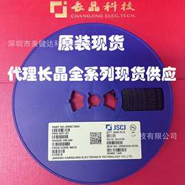 原装长电长晶 MMBT3904 1AM SOT-23 全系列现货供应