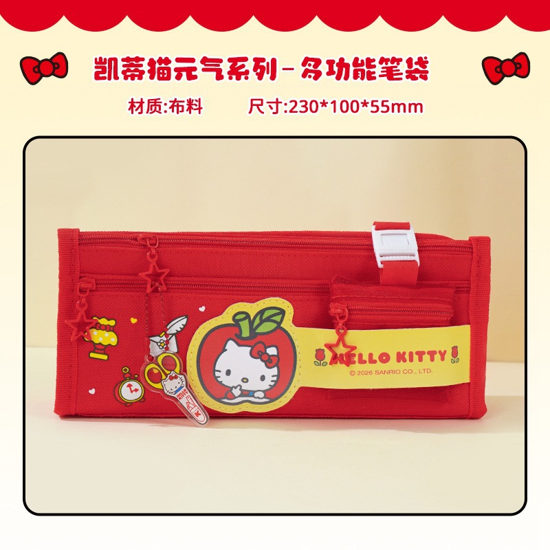 111315-Bolsa de pluma multifuncional de la serie Kitty Qi (precio individual)