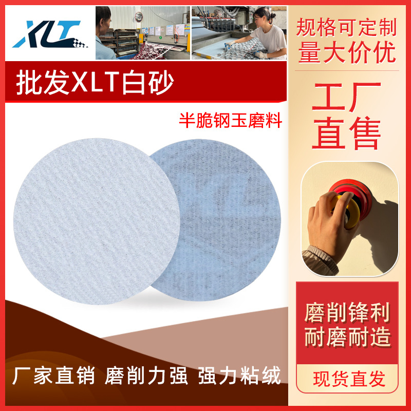 打磨背绒砂纸2寸砂纸片 50mm圆盘砂粘片圆片砂纸 砂纸批发