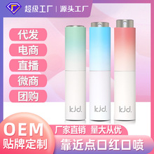 靠近点口腔清新喷雾可0糖0脂0酒精食品级喷雾社交好物接吻神器