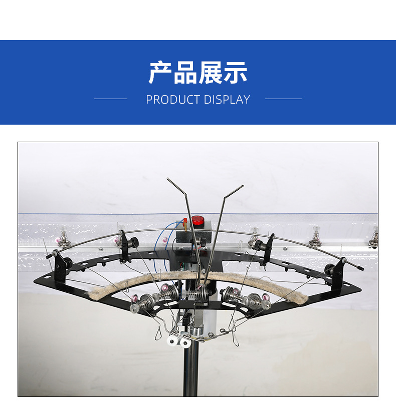 11、智能手套机_08