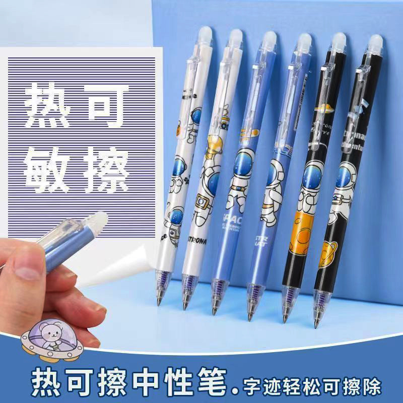 Hot Erasable Gel Pen 0.5mm Astronaut Erasable Pen Easy Erasable Push Pen for Primary and Secondary School Students Hot Erasable Gel Pen 0.5mm Astronaut Erasable Pen Easy Erasable Push Pen for Primary and Secondary School Students