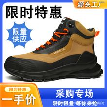 ���R�d���l�ߎ���ʿ�ڱ�Ь�� ���ҷ��̴��p����ĥ���찲ȫ���oЬ