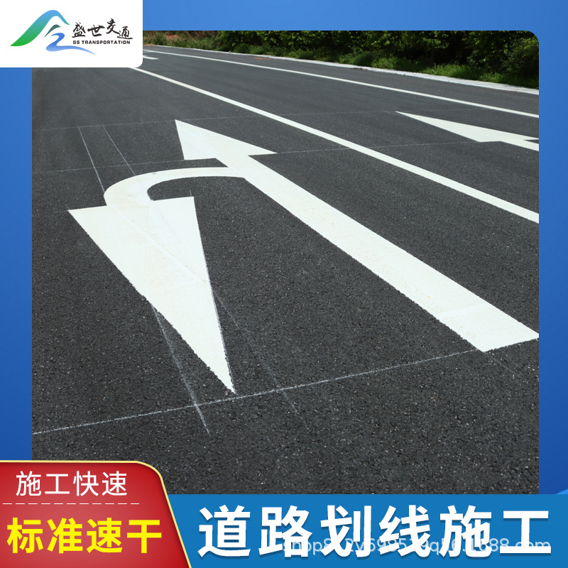 道路划线工程斑马线箭头停车场车位禁止停车黄白网格线标线施工