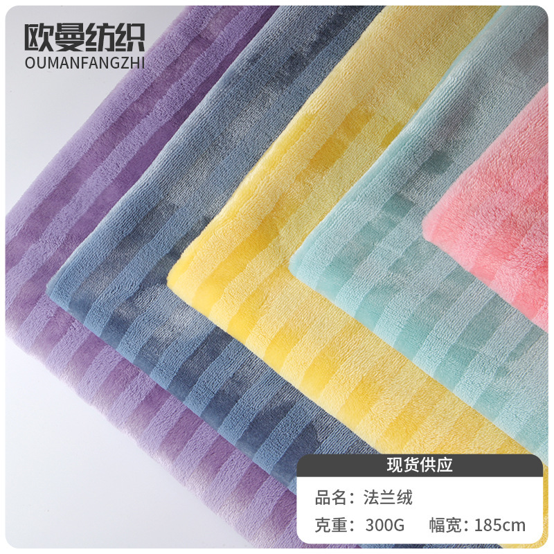 Flannel Plain Ab Yarn Fabric Autumn and Winter Pajamas Home Clothes Bags Toys Blankets Warm Fabrics in Stock Flannel Plain Ab Yarn Fabric Autumn and Winter Pajamas Home Clothes Bags Toys Blankets Warm Fabrics in Stock