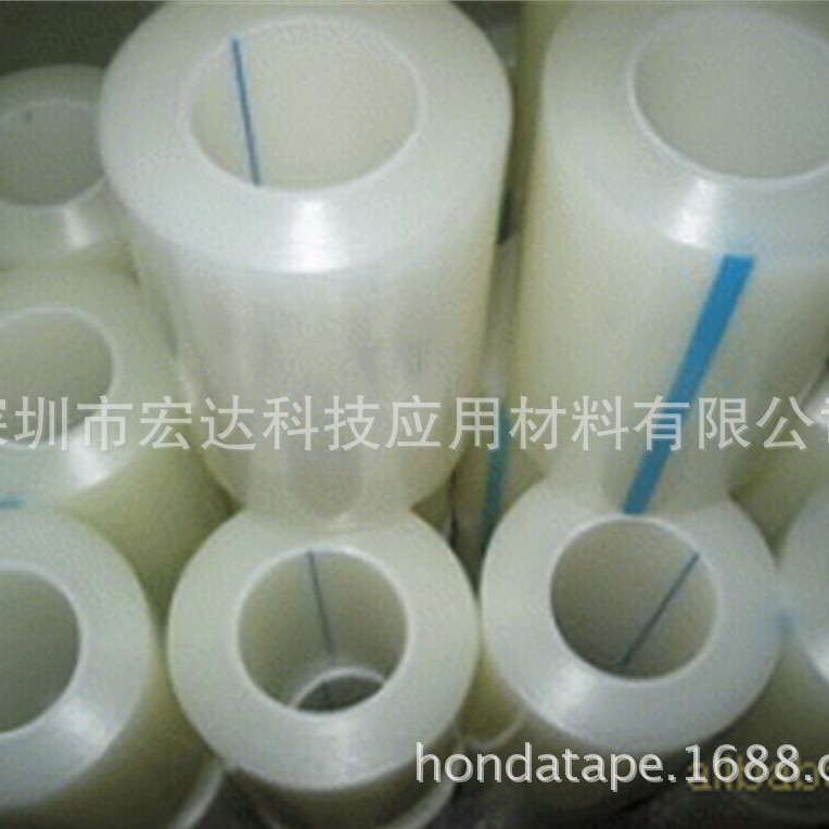 塑胶产品保护膜 塑胶壳保护膜 微粘膜 高透明静电膜 自粘膜高粘膜