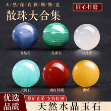 ����Ȼ��ȸʯɢ���¹�ʯ������Ʒ�{��ʯ���ʯ����ʯdiy��ʯ����