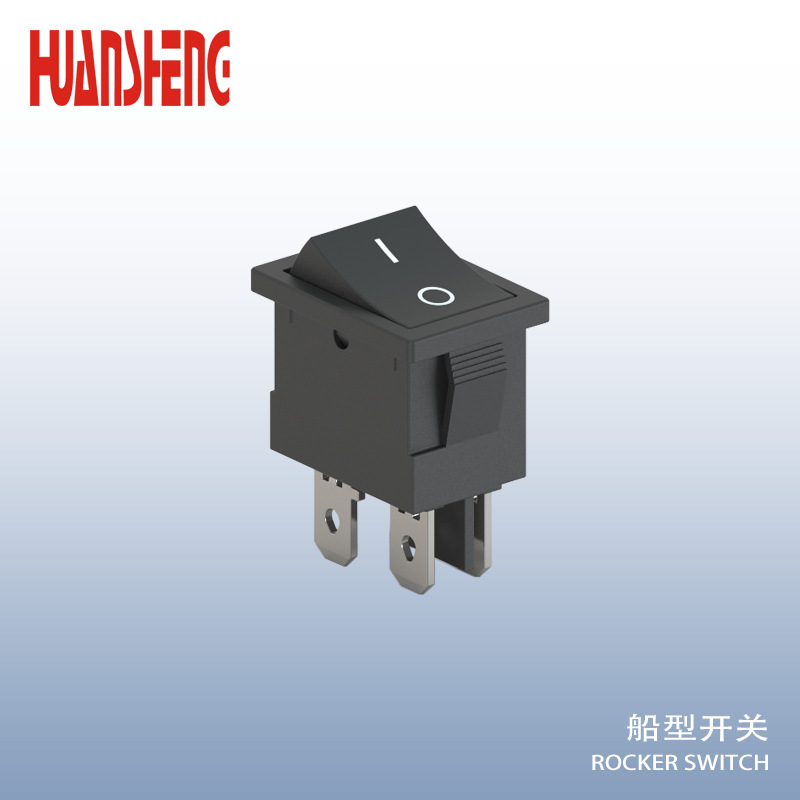 船型船形开关四脚两档电源开关4kcd1-104翘板15x21静音电器阻燃