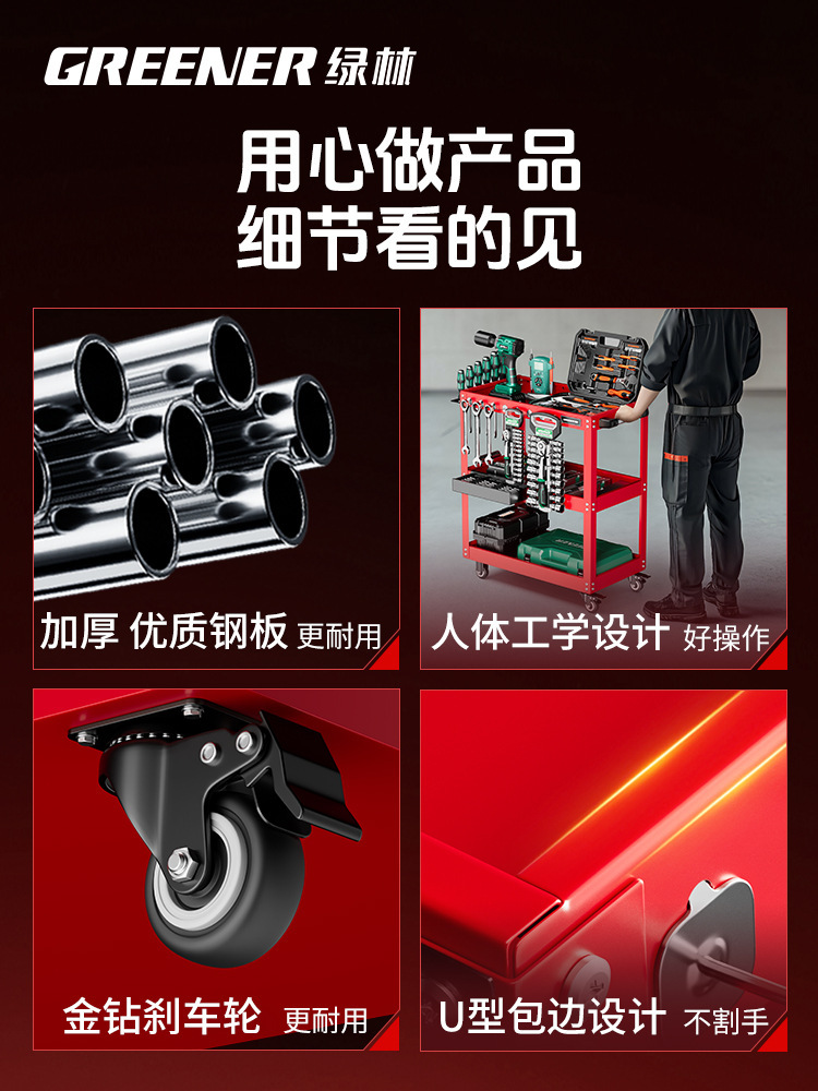 Carro de herramientas de bosque verde carro multifuncional caja de mantenimiento de almacenamiento de estante capa de gabinete móvil taller de reparación de automóviles