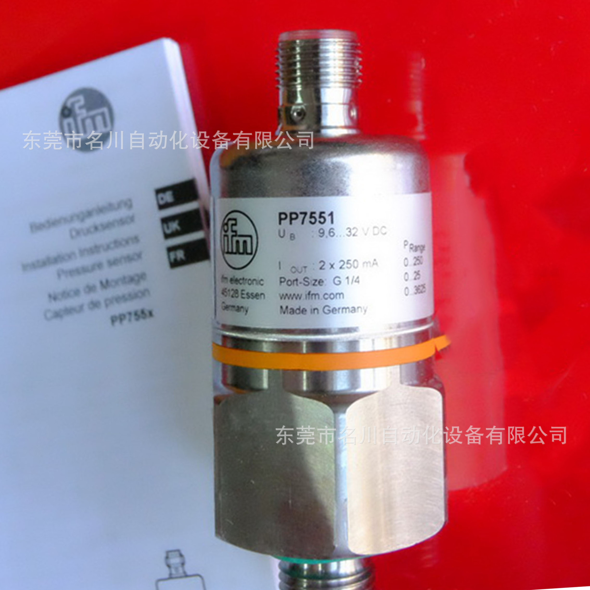 IFM易福门 PP7551 压力传感器 全新仪价出售