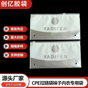CPE��朴�����ӡˢӡ�������ռ{�������m�ӷ��������óߴ��Rȫ