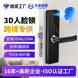 IC卡锁;指纹锁;磁卡锁