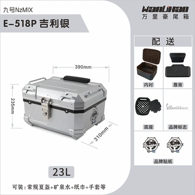 Motorcycle trunk | alloy trunk, and motorcycle - no-9-nzmix-geely-silver-518p-lining-double-black-backrest