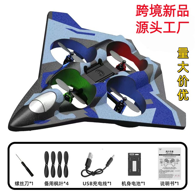 Cross-Border Children's Remote-Controlled Foam Airplane, Four-Axis Stunt Drone, Rechargeable and Crash-Resistant Drone, Small Size for Primary School Students