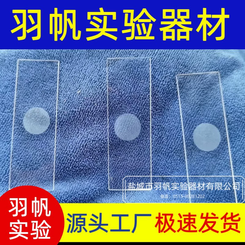 Кварцевый стеклянный волновой лист кварцевого XRD образец канавки волновой лист кварц/высокоборосиликон/стекло круглый вогнутый шлифовальный тип