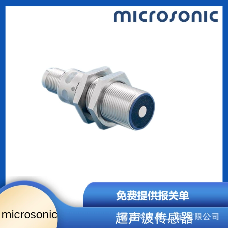 DBK + 4/3CDD/M18 E + S немецкий микросонический акустический датчик