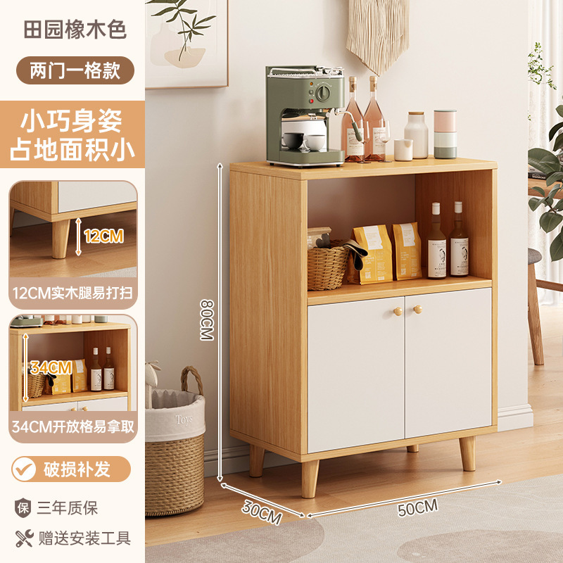 茶水柜置物柜家用靠墙边柜客厅杂物收纳架小柜子储物柜矮柜餐边柜|undefined