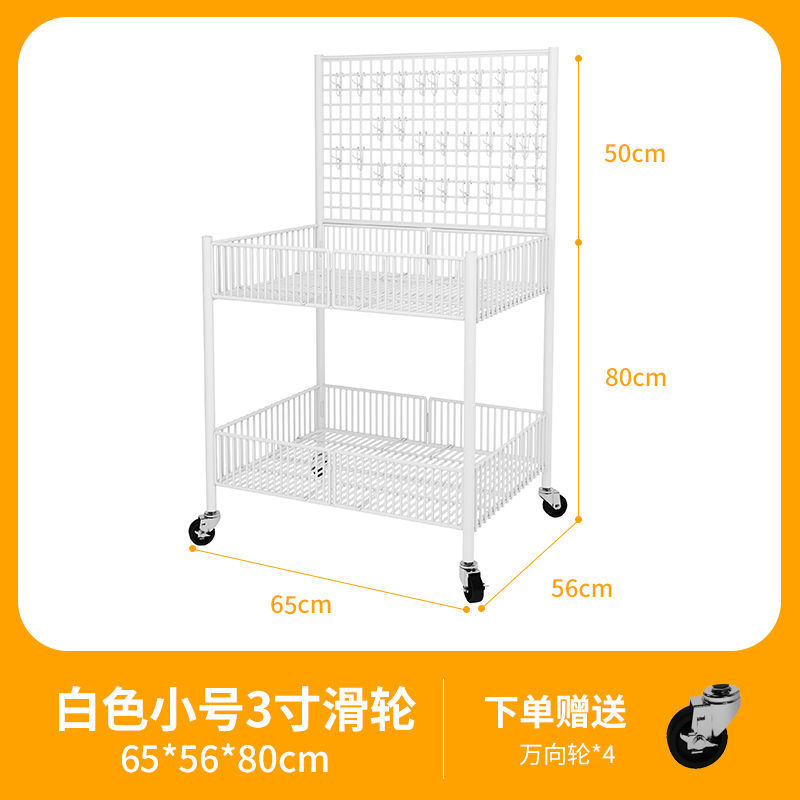흰색 트럼펫 + 중간 바퀴