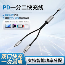 PD100W��������ݳ����һ�ֶ� splitter cable�����ֻ�ƽ��iPad
