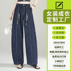 休闲裤;时尚休闲套装;女式牛仔裤