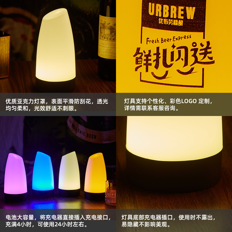 Charging bar counter lamp murder mystery atmosphere light desk lamp night light camping pub ambiance lamp outdoor table lamp