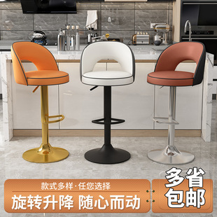 High Stool Bar Chair Modern Simple Bar Chair Rotatable Backrest Stool Household Round Stool Light Luxury Front Desk Cashier Chair