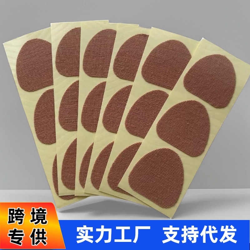 跨境热卖防磨脚后跟贴高跟鞋脚后跟防磨脚贴防水泡棉隐形防磨脚贴