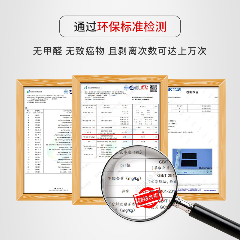 厂家批发尼龙射出勾不抓毛魔术贴无胶黑白色鞋子衣服服饰用射出钩|undefined